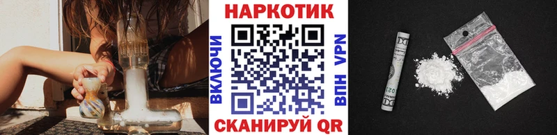 Виды наркоты Гудермес Бошки Шишки A-PVP ГАШ Cocaine