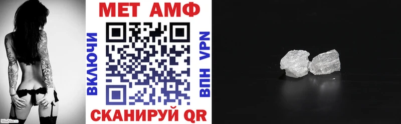 АМФ VHQ  Гудермес 