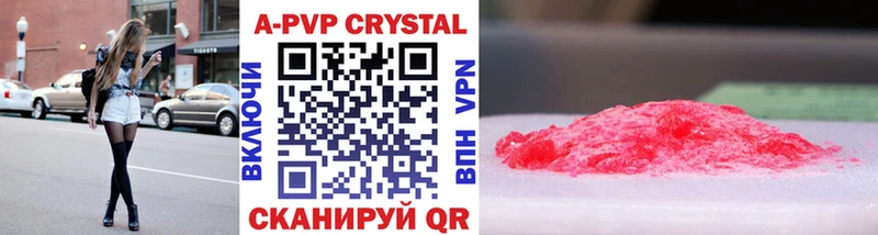 hydra tor  Гудермес  Alfa_PVP Crystall 
