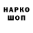 Canna-Cookies конопля Tano Morello