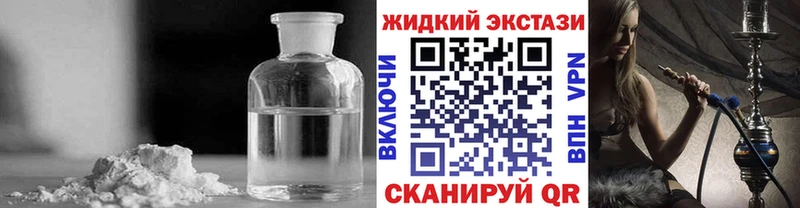 закладка  Гудермес  БУТИРАТ вода 