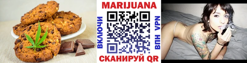 Еда ТГК марихуана  магазин продажи наркотиков  Гудермес 