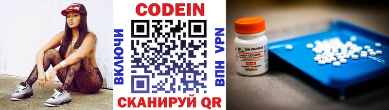 МЕГА tor  Гудермес  Кодеиновый сироп Lean Purple Drank 