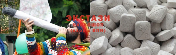 прущий лед Белоозёрский