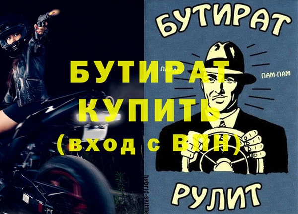 дистиллят марихуана Беломорск