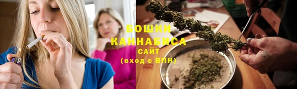 стафф Покровск