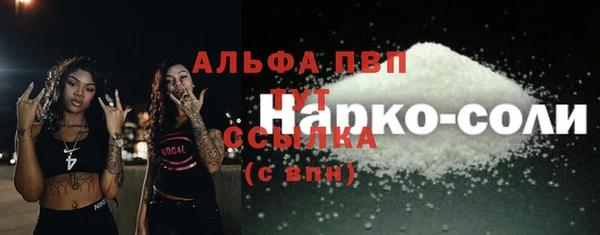 дистиллят марихуана Беломорск