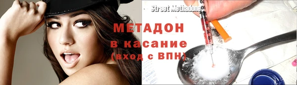 дистиллят марихуана Беломорск
