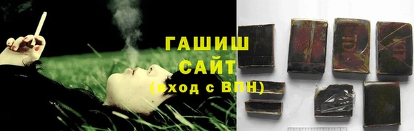 дистиллят марихуана Беломорск