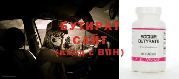 дмт Белокуриха