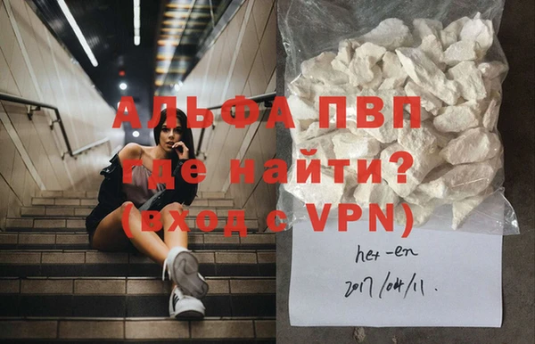 дистиллят марихуана Беломорск