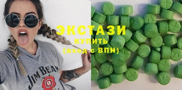 дистиллят марихуана Беломорск