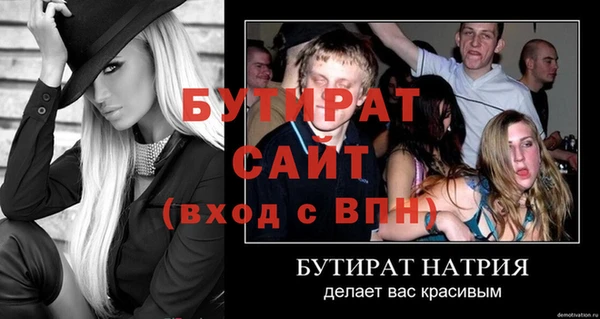 прущий лед Белоозёрский