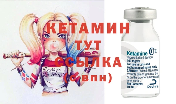 дистиллят марихуана Беломорск
