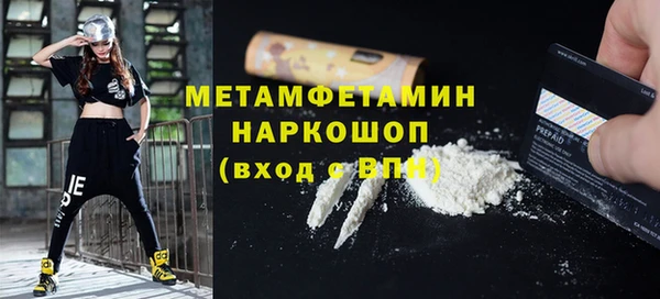 дистиллят марихуана Беломорск