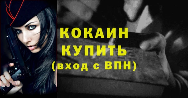 дмт Белокуриха