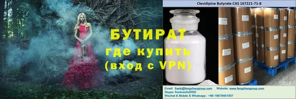 дмт Белокуриха