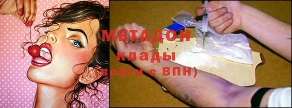 первитин Покров
