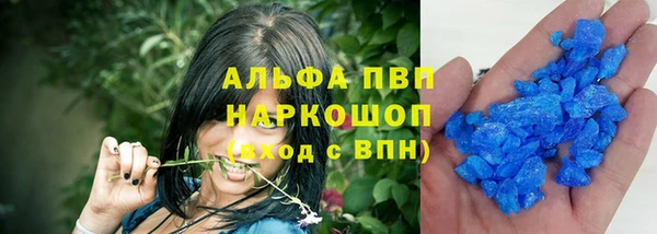 дистиллят марихуана Беломорск