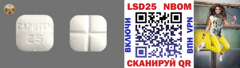 LSD-25 экстази кислота  Гудермес 