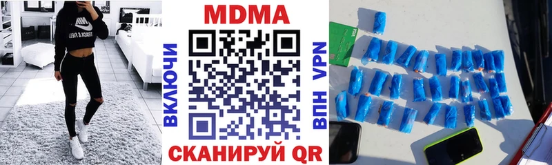 МДМА VHQ  Гудермес 