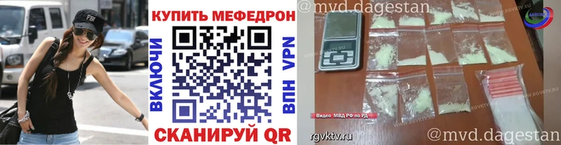 МЯУ-МЯУ VHQ  Гудермес 
