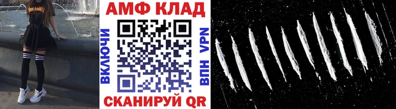 магазин продажи Гудермес гидра ТОР Первитин винт