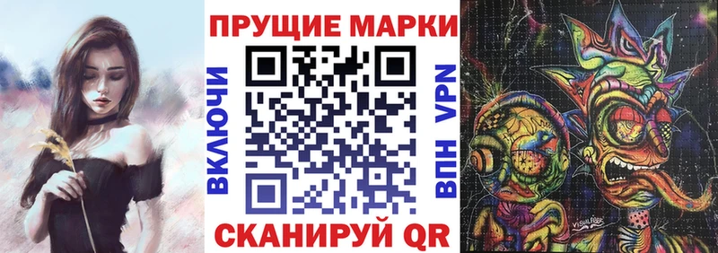 Марки NBOMe 1500мкг  Гудермес 